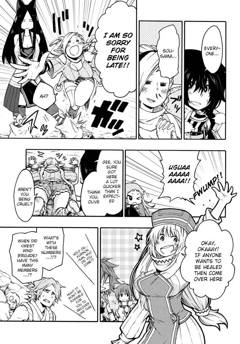 Log Horizon - Nishikaze no Ryodan Chapter 15 6